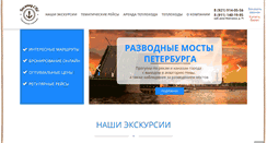 Desktop Screenshot of porekamkanalam.ru