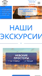 Mobile Screenshot of porekamkanalam.ru